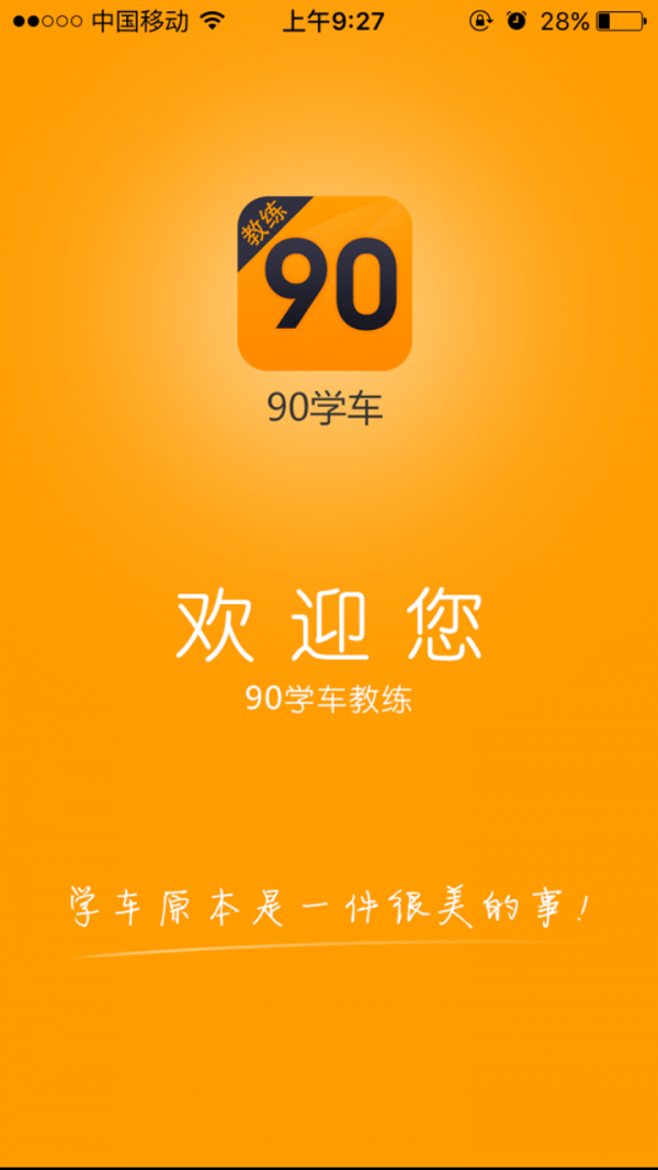 90