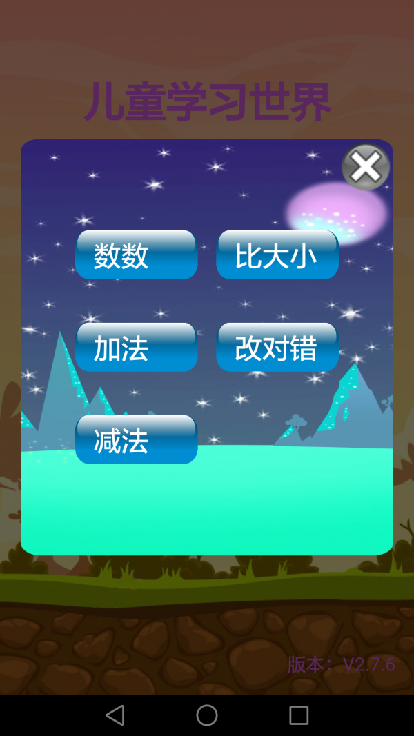ͯѧϰͼ1
