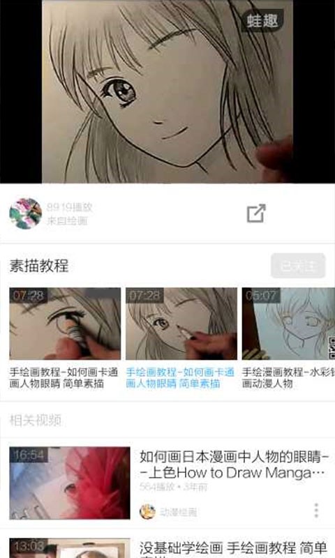 輼