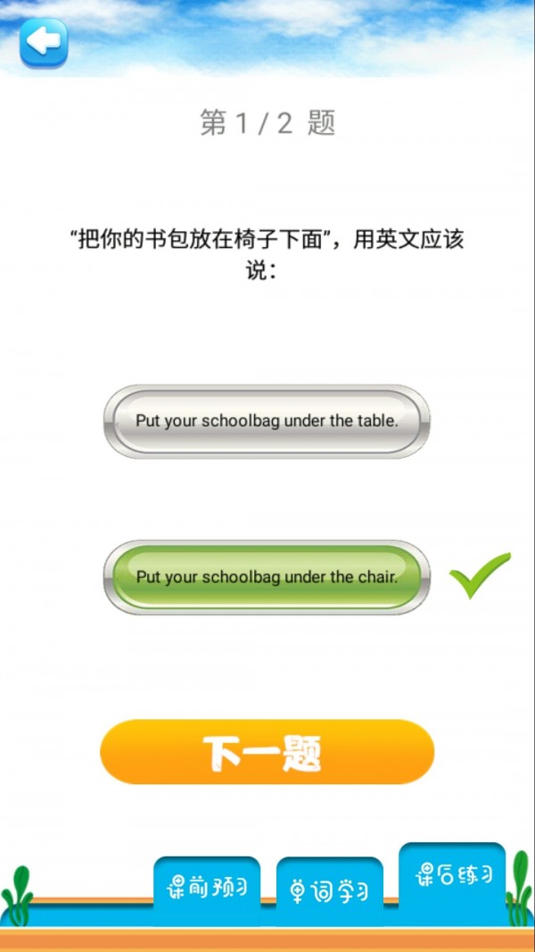 һ꼶Ӣ²˽̰
