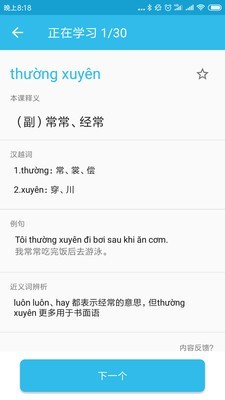 ͻȻԽͼ1