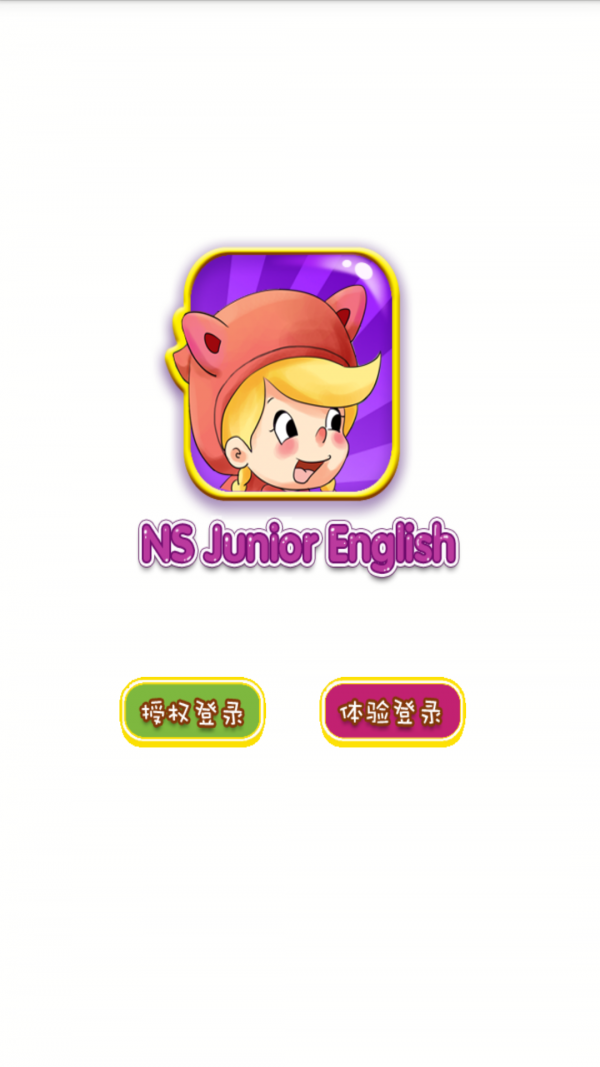 NS Junior Englishͼ3