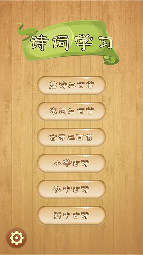 ʫѧϰ