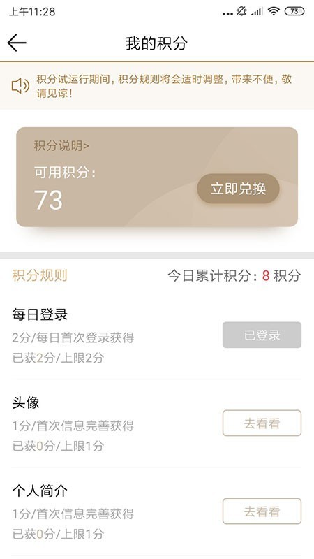 鷨