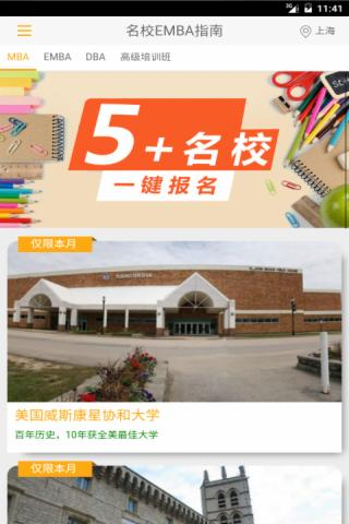 УEMBAͼ3