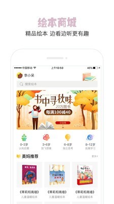 轲汾