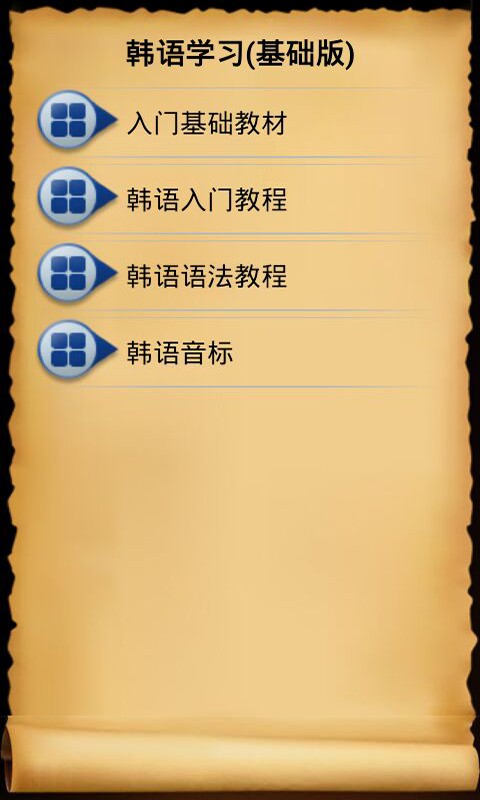 ѧϰ