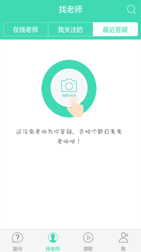 ʦҵͼ3