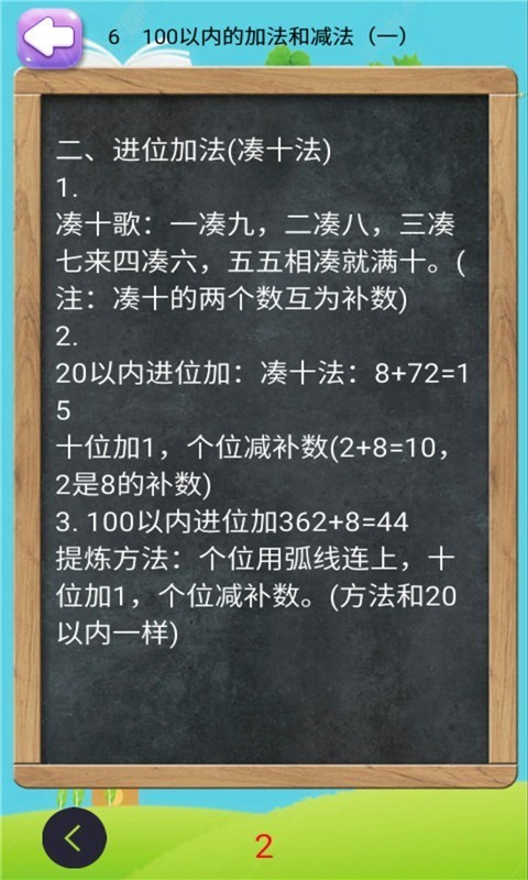 һ꼶²ѧ