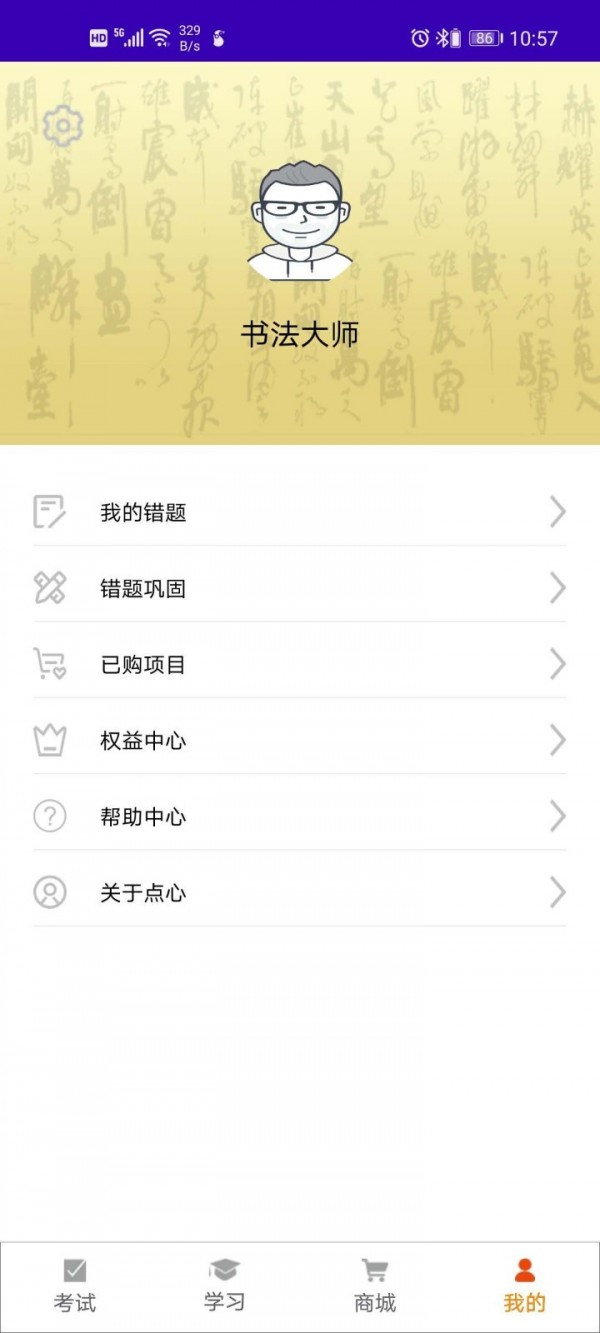 鷨ͼ3