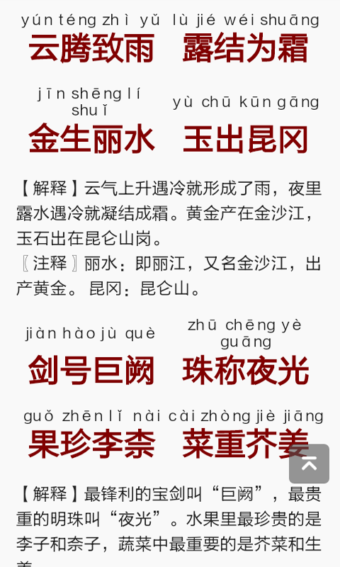 ǧĽͼ1
