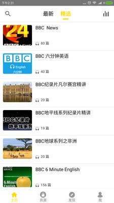 bbc˫Ӣ