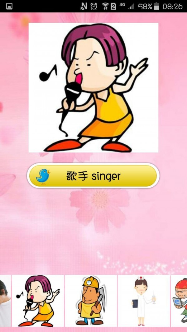 ͯӢʦ