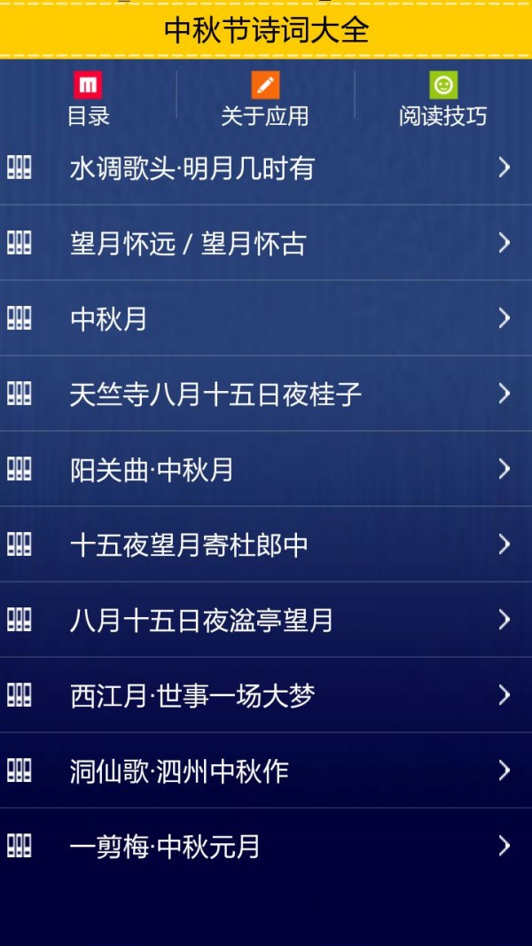 ʫʴȫ