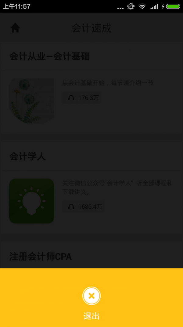 ٳ