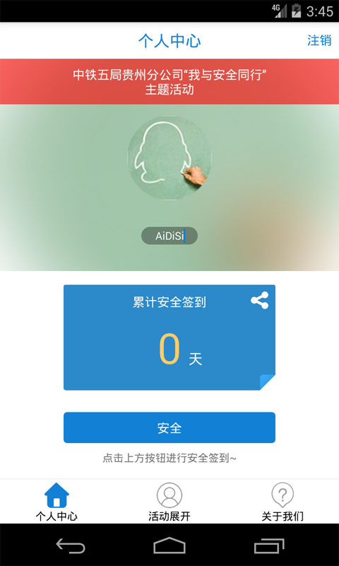 ˳