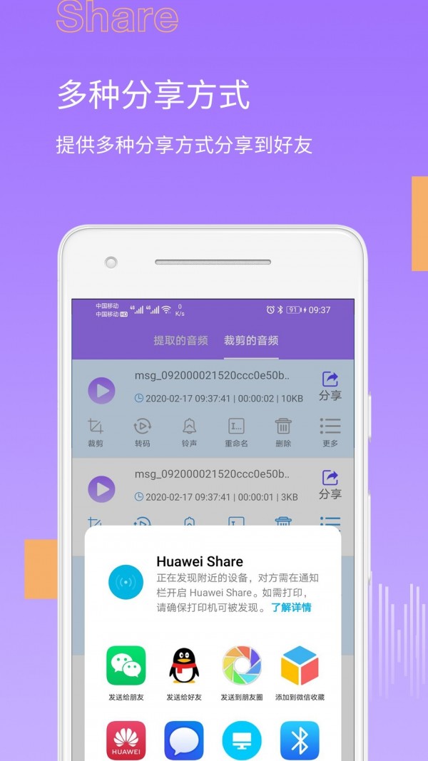 MP3ȡתʦ