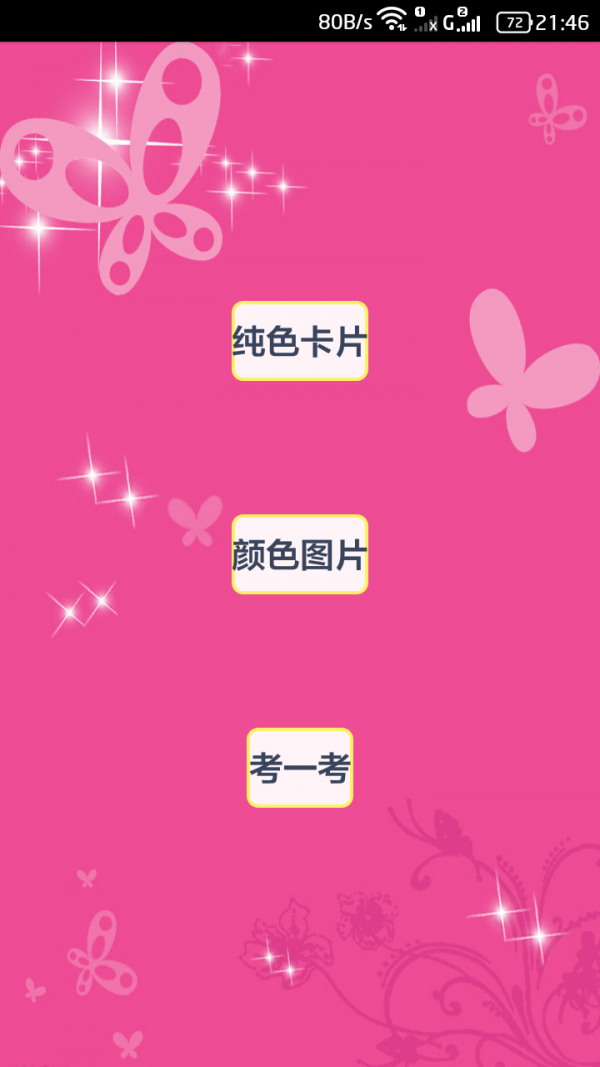 ʶɫͼ0