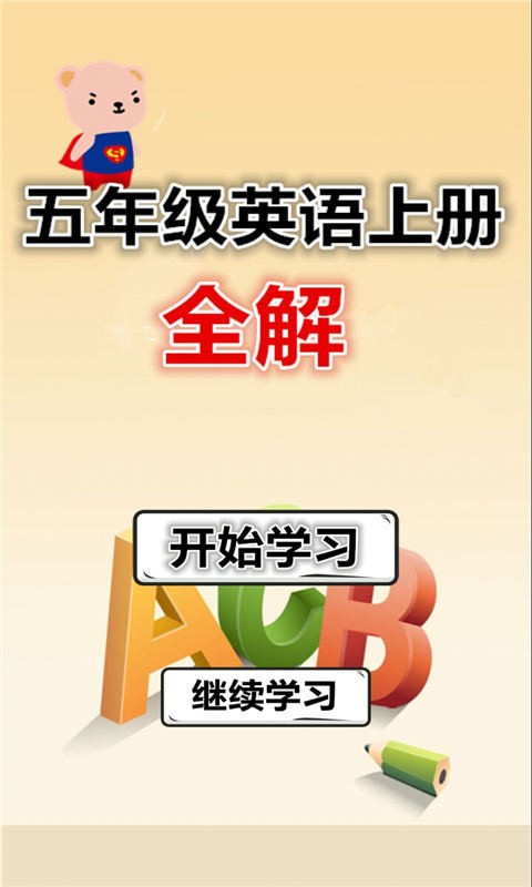 꼶Ӣϲȫͼ0