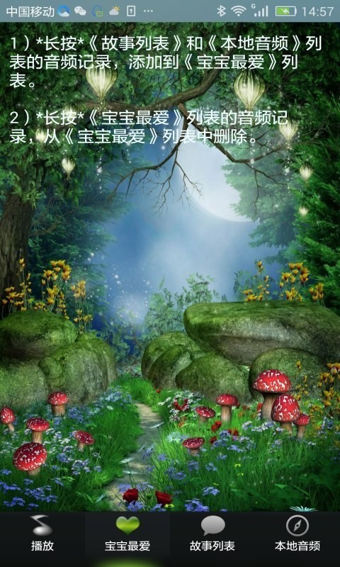 䱦