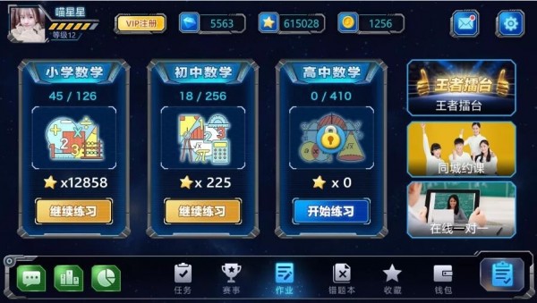 AIѧͼ2