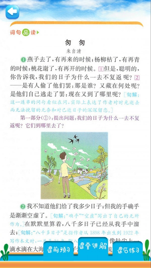 꼶ͬ