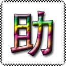 ֪ͨ