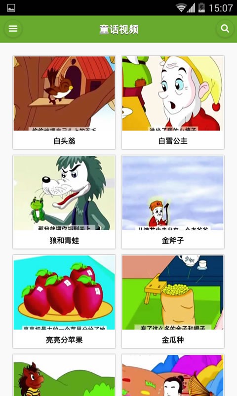 ͯ¾ѡ