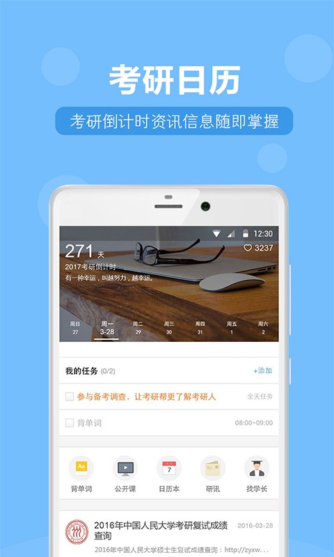 忼