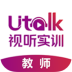 Utalkʦ