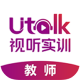 Utalkʦ