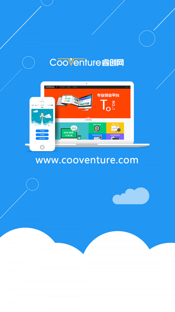 CooVenture