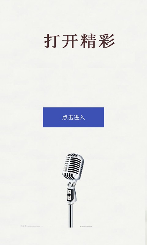 Kô