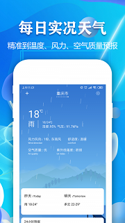 綫
