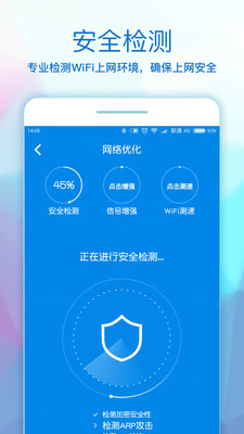 wifiȫԿ