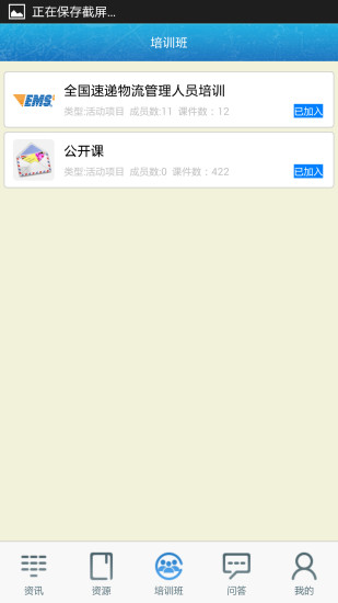 Ժ