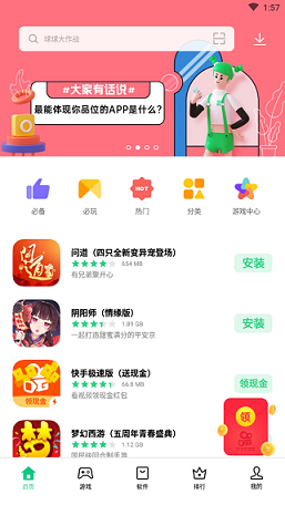oppo̵