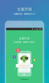 root