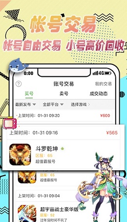 3733Ϸ