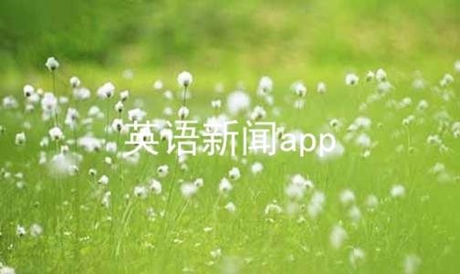 Ӣapp
