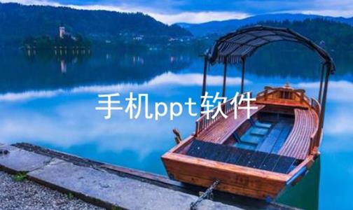 ֻppt