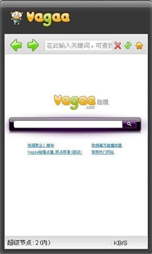 vagaaͼ0