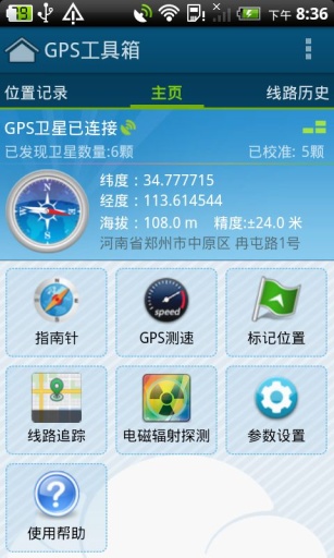 gpsͼ2