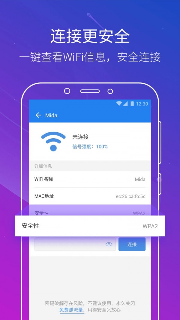wifiԿ