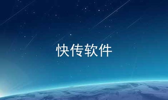 촫