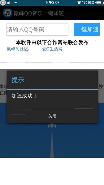 ּپapp