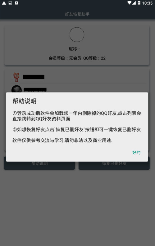qqһָ