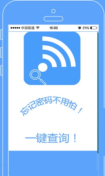 wifi뾫鿴ͼ0