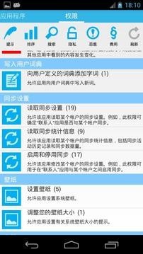 Application Folder Pro
