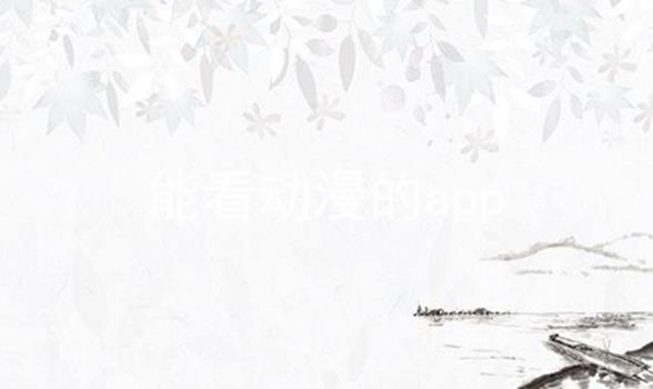 ܿapp